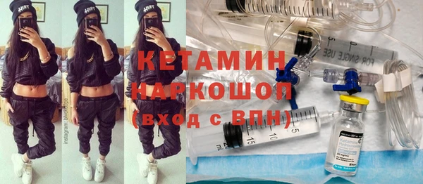 спайс Верхний Тагил