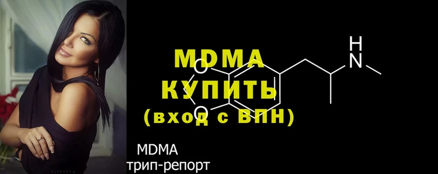 купить   Новосибирск  ссылка на мегу вход  MDMA кристаллы 